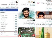 تِرند شدن هشتگ #سید_محتبی_علمدار و #علمدار_اخلاق در توییتر فارسی